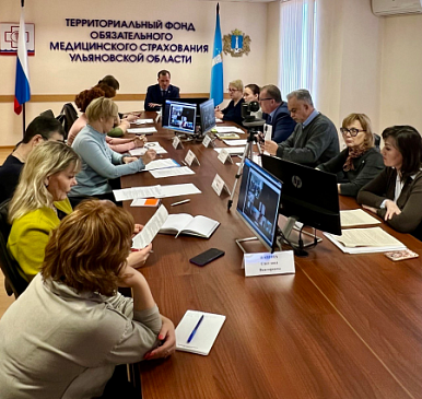Представители Ульяновского филиала «СОГАЗ-Мед» приняли участие в Координационном совете Территориального фонда ОМС, новости, пресс-релизы, статьи, «СОГАЗ-Мед», омс